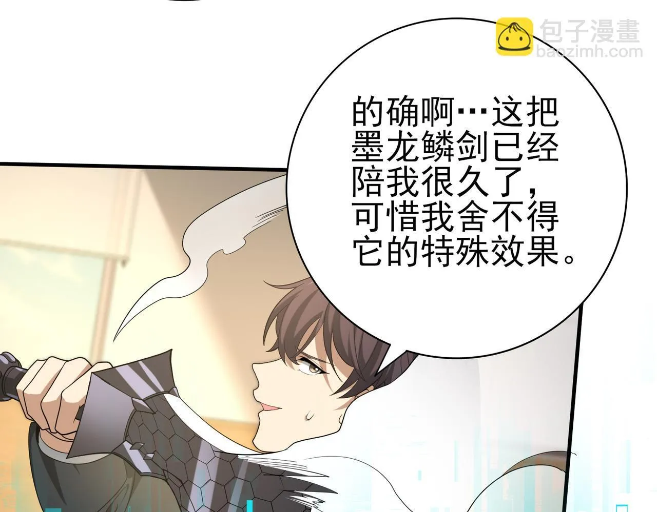 第41话 我可太爱学习了74