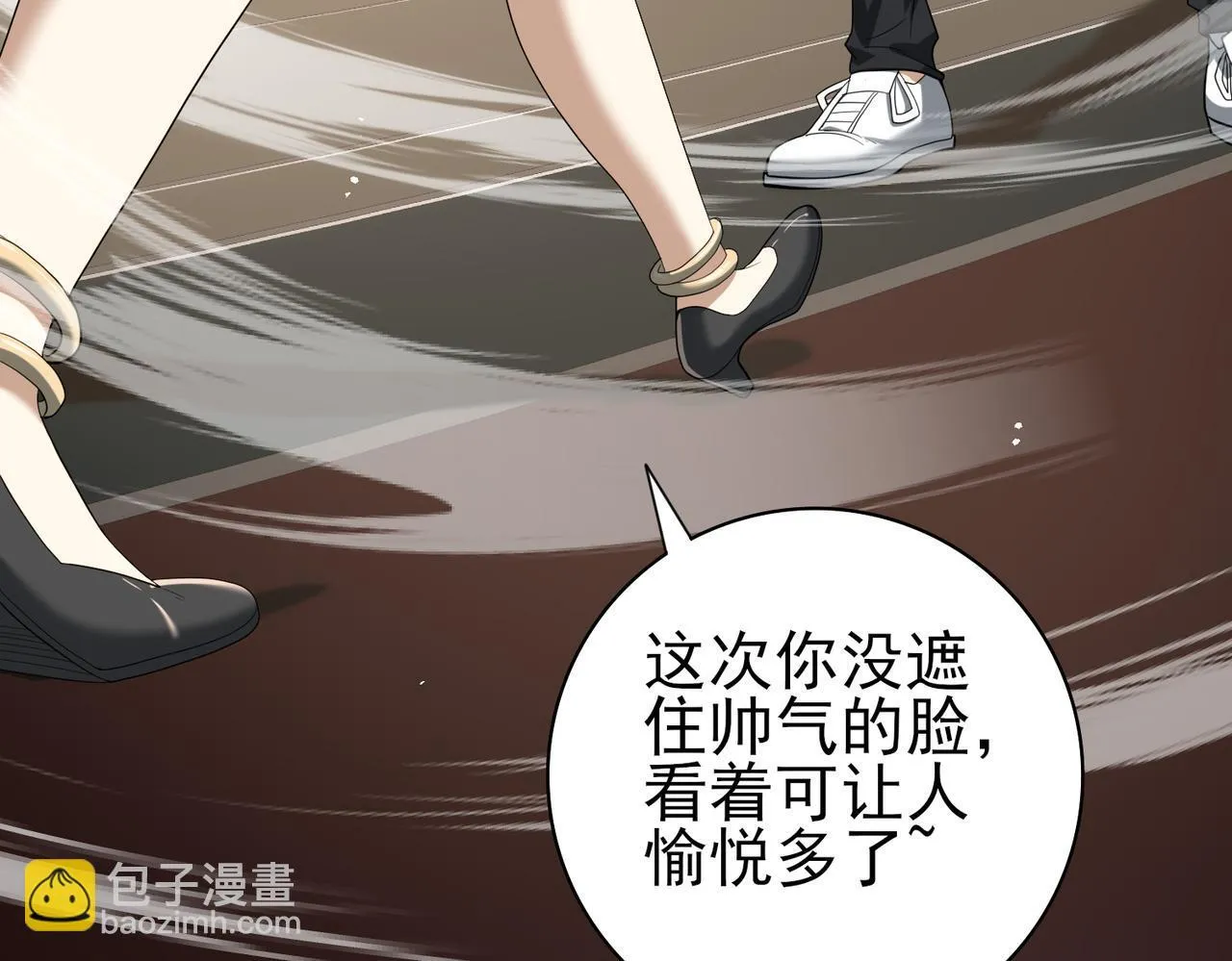 第41话 我可太爱学习了25