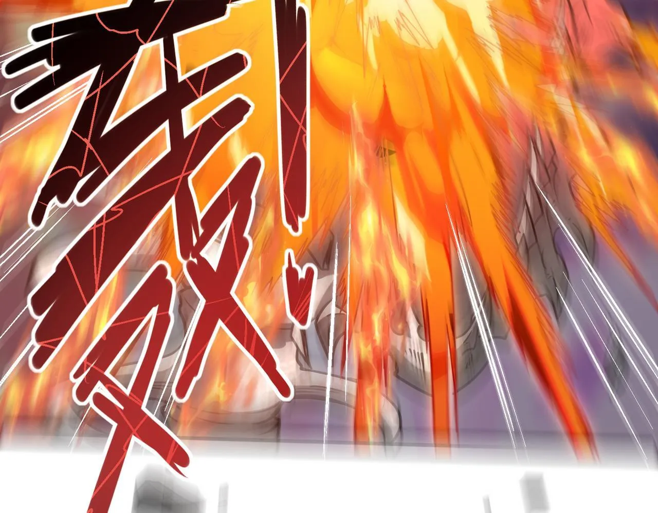 第33话 业火与白骨23