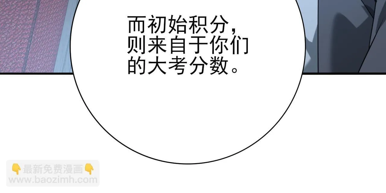 第22话 不可拒绝的挑战57
