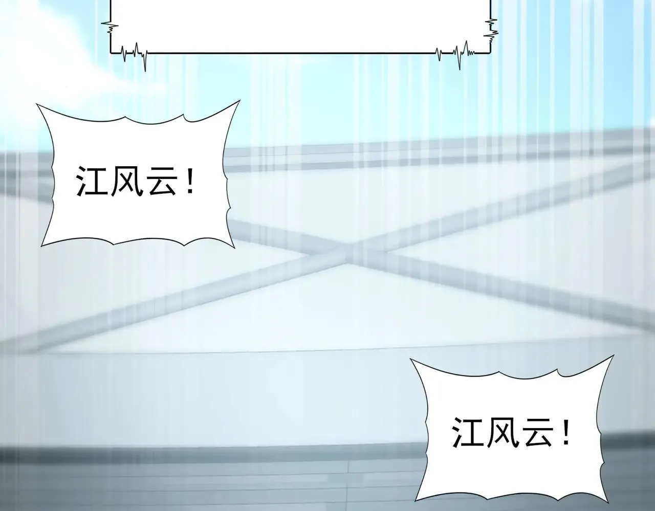 第39话 比风云阁重要的“学姐”49