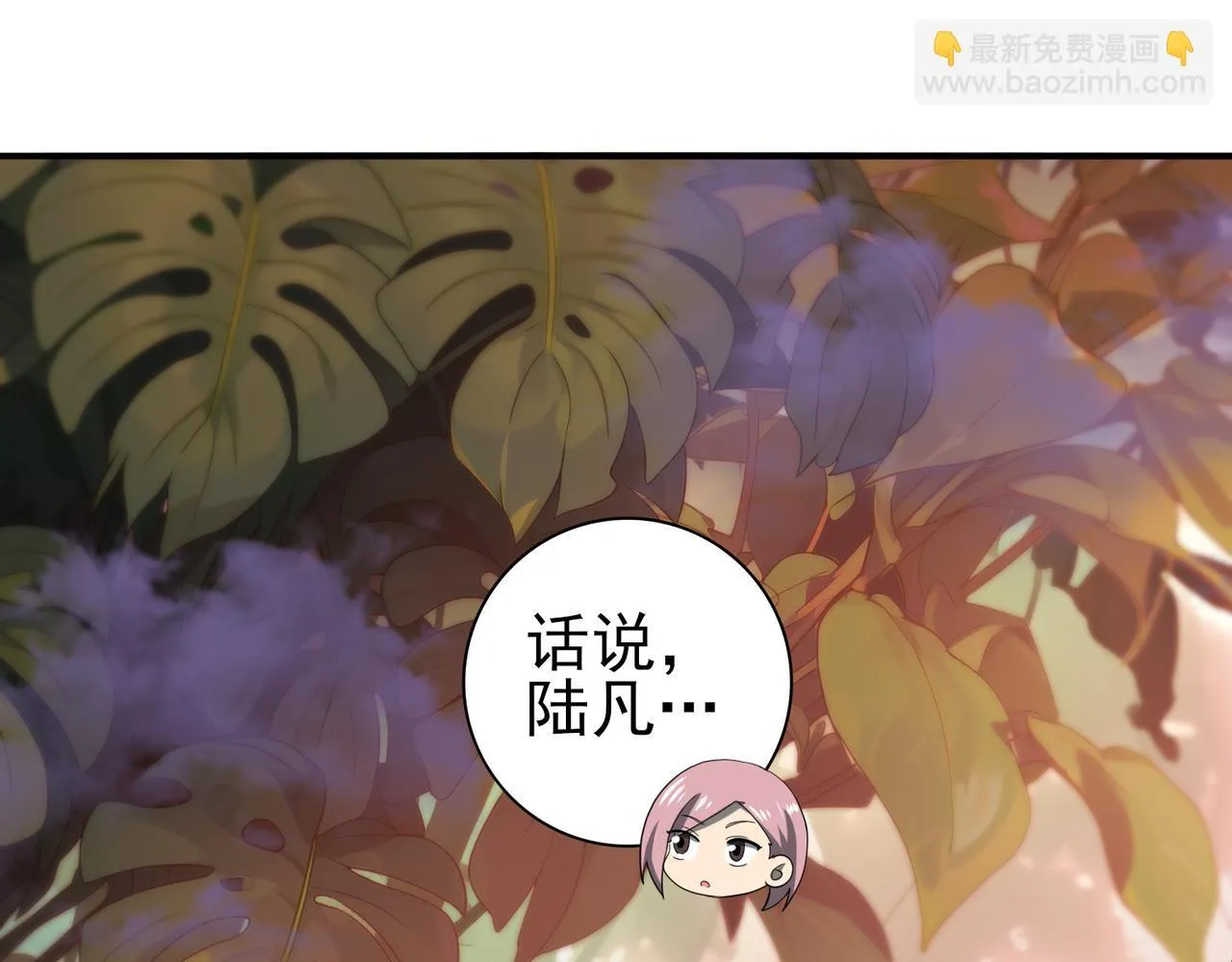 第24话 云北的驭剑士4