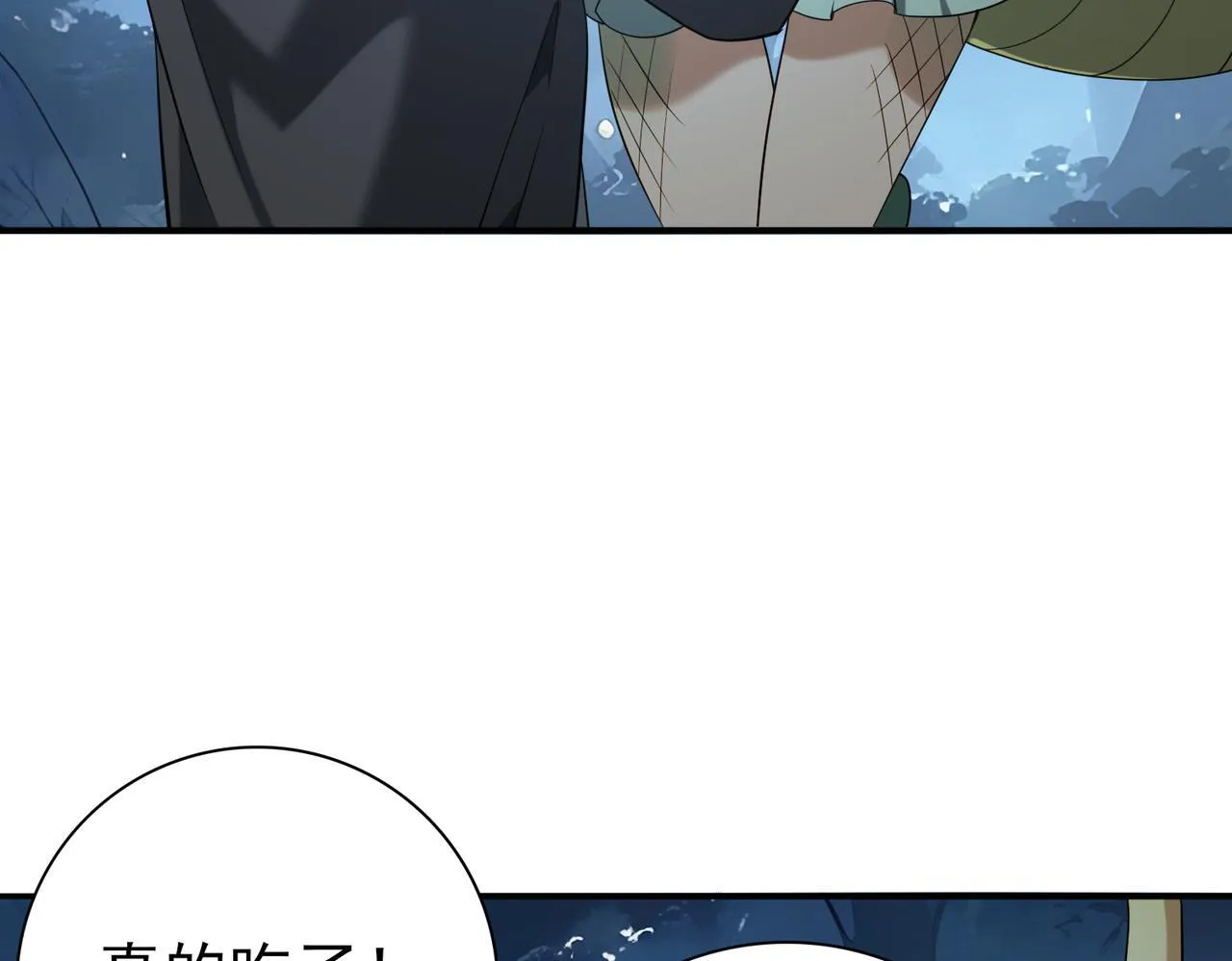第37话 龙宠的龙宠56