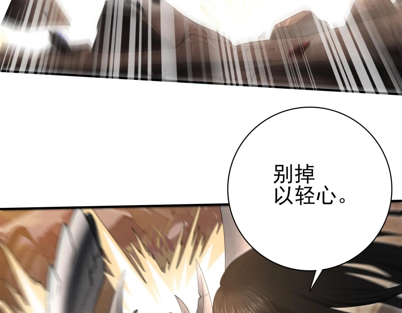 第24话 云北的驭剑士109