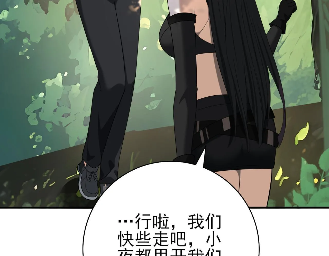 第35话 元素与青铜20
