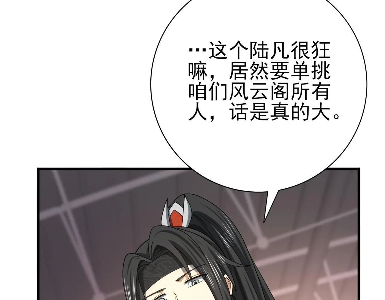 38话 《他是怕了江风云》28