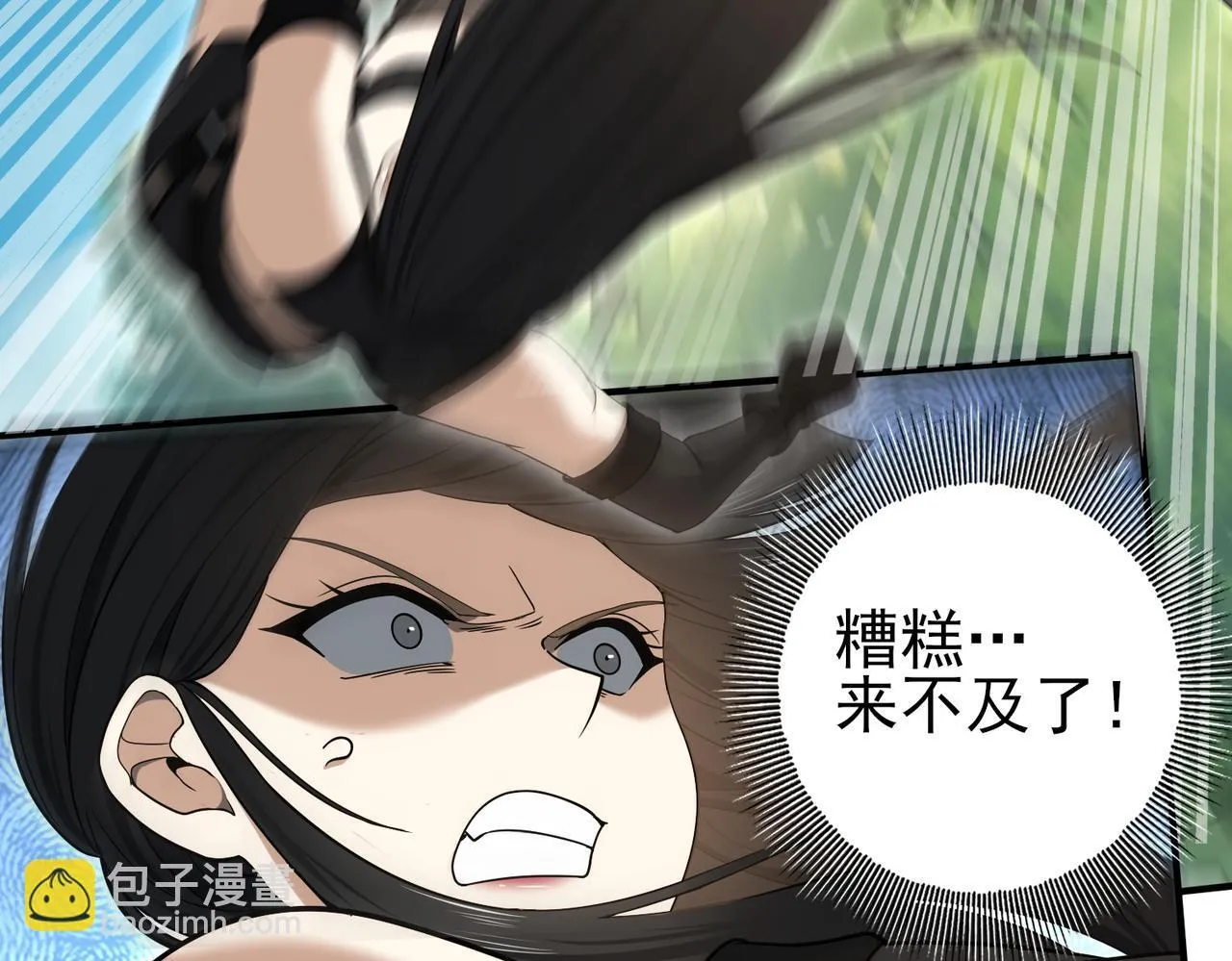第32话 飞龙神木之下69