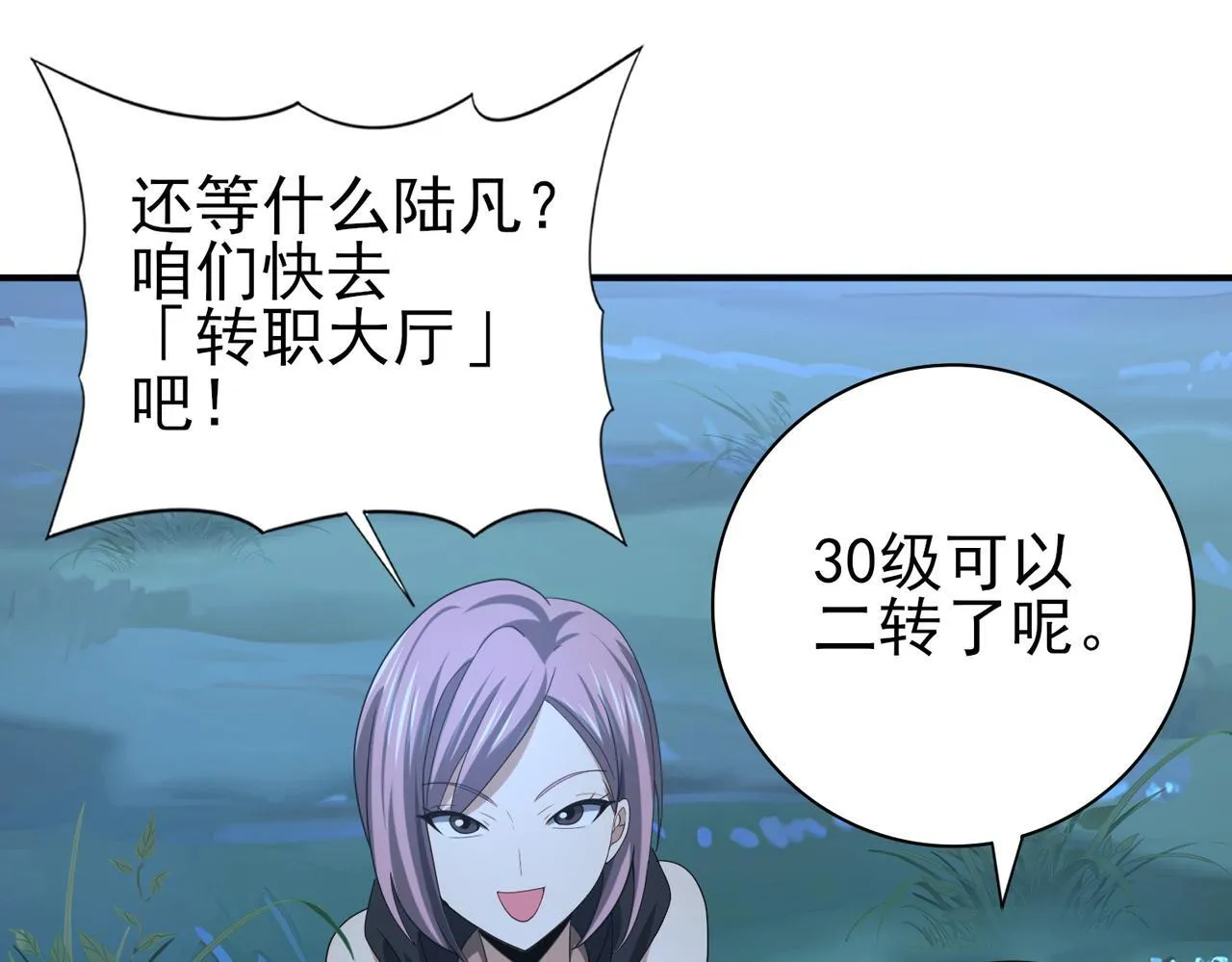 第41话 我可太爱学习了122