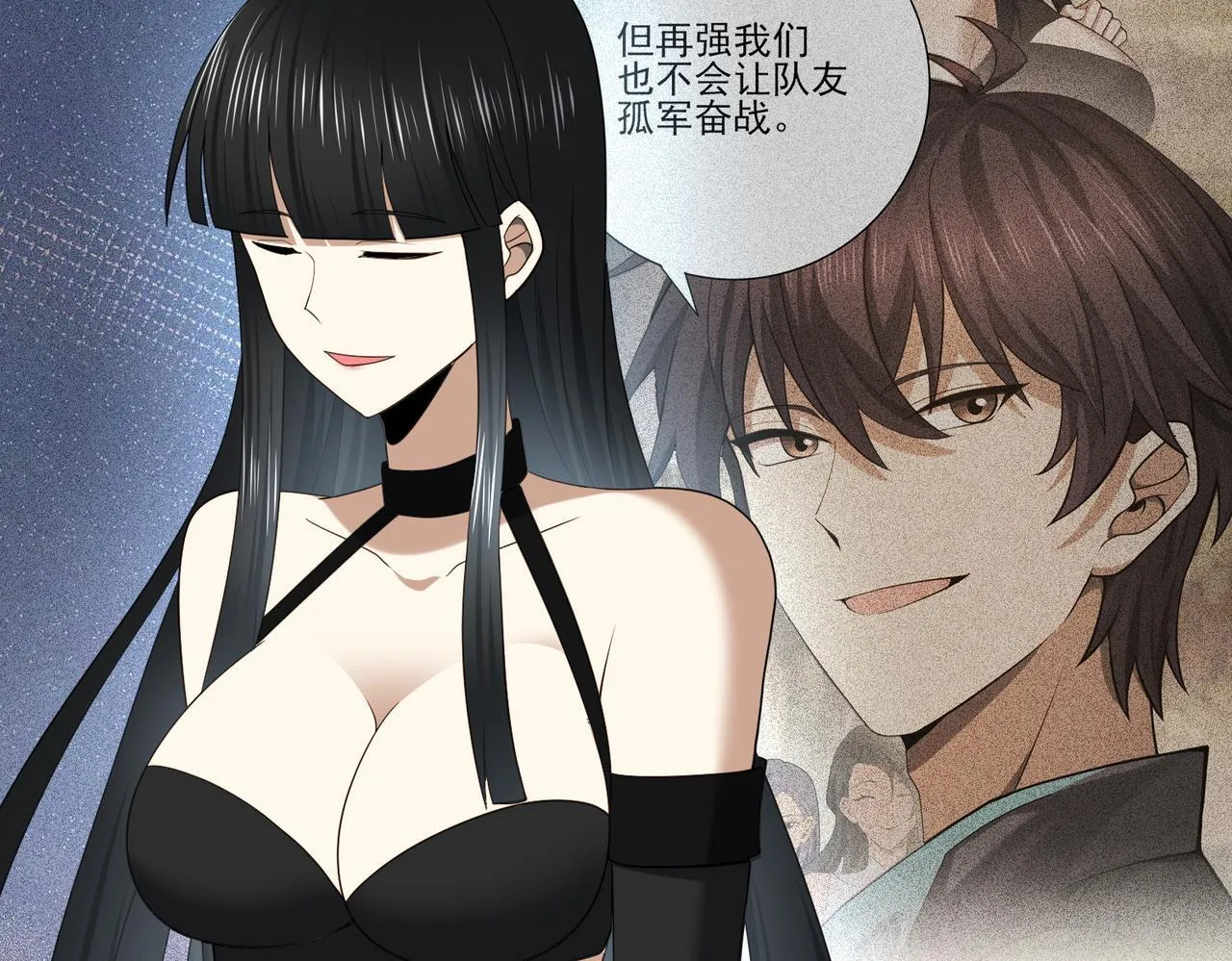 第36话 双生飞龙王108