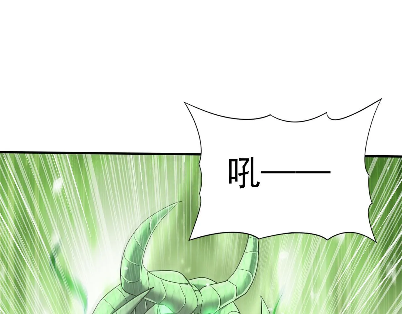 第37话 龙宠的龙宠65