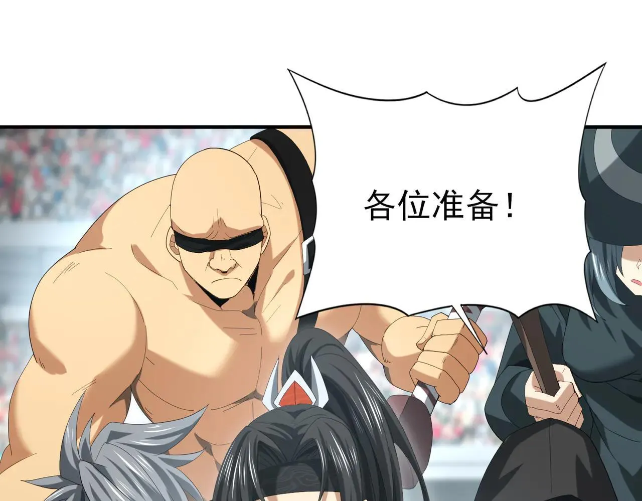 第39话 比风云阁重要的“学姐”125
