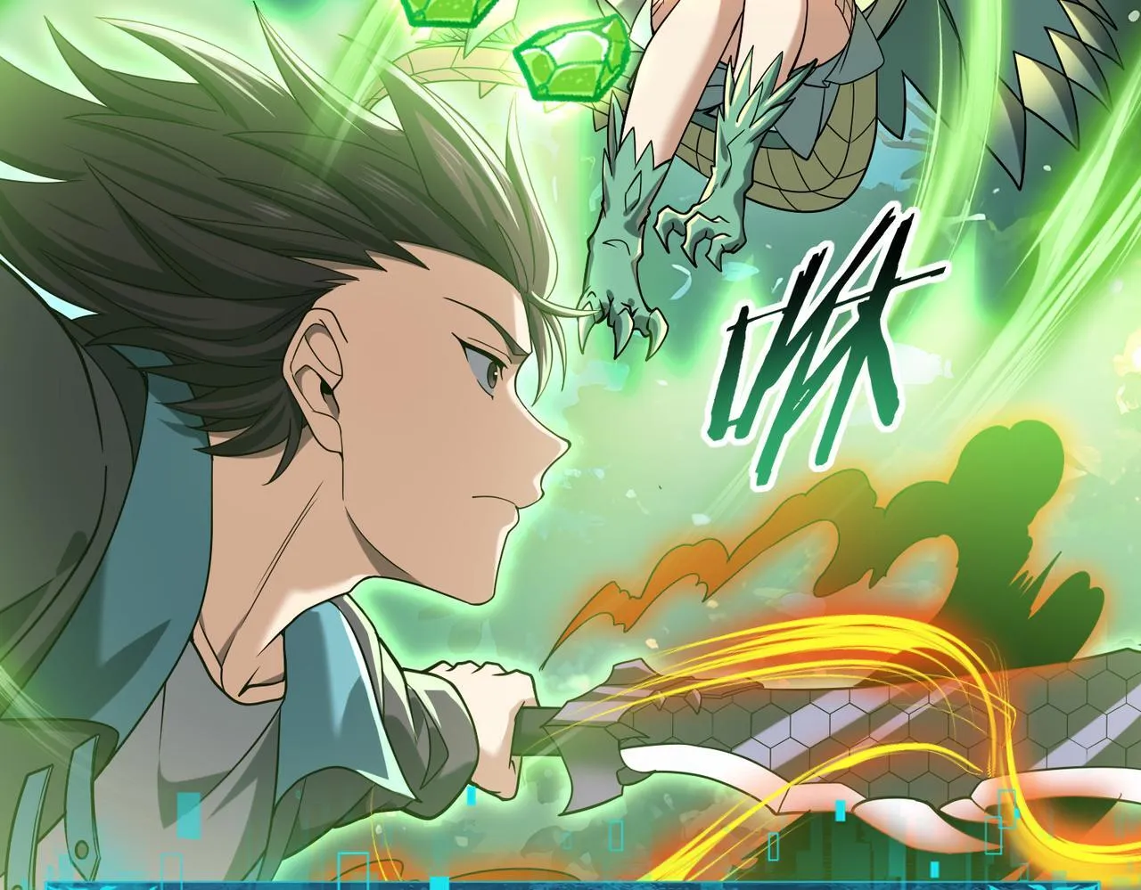 第33话 业火与白骨30