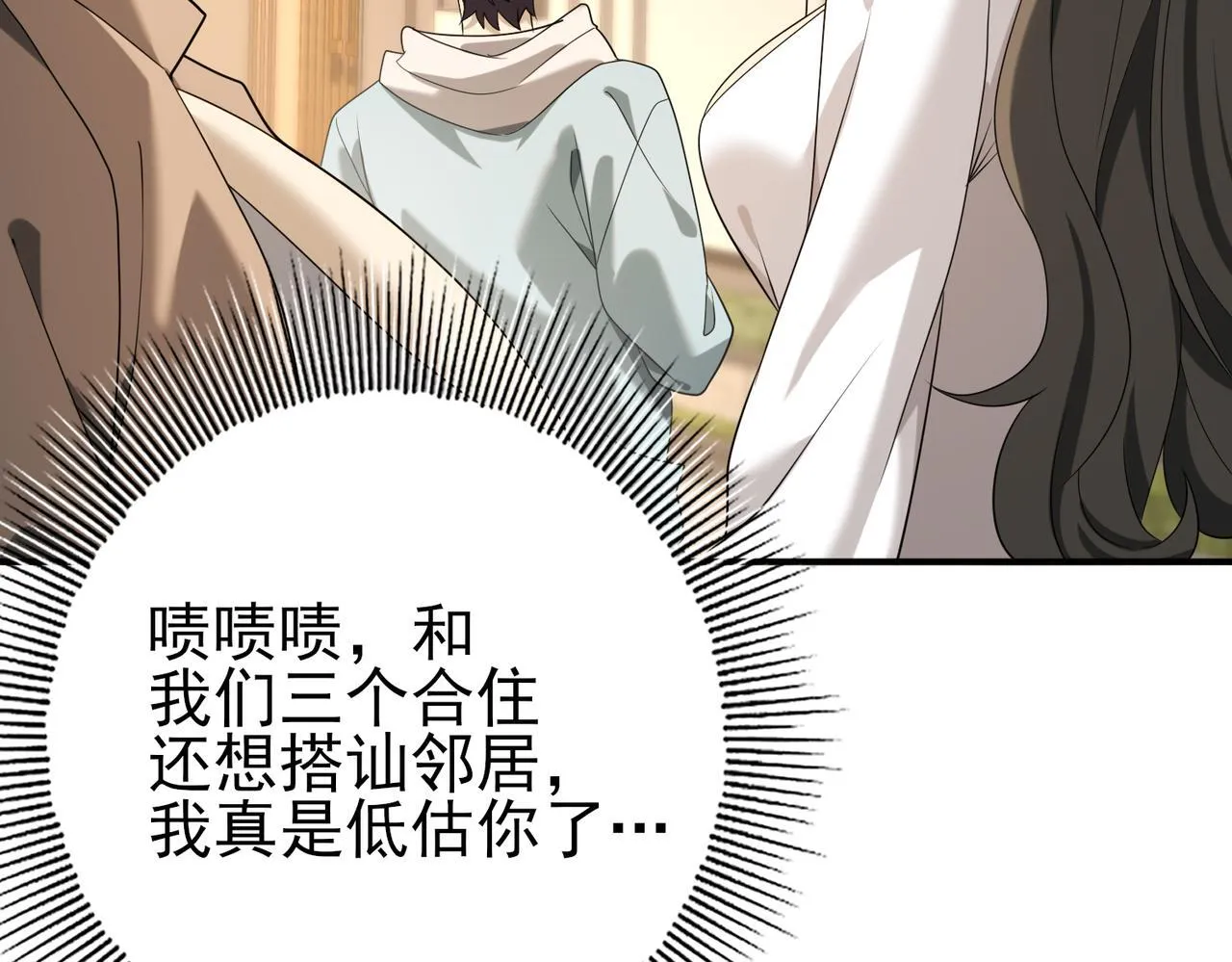 第21话 翡翠的契约56