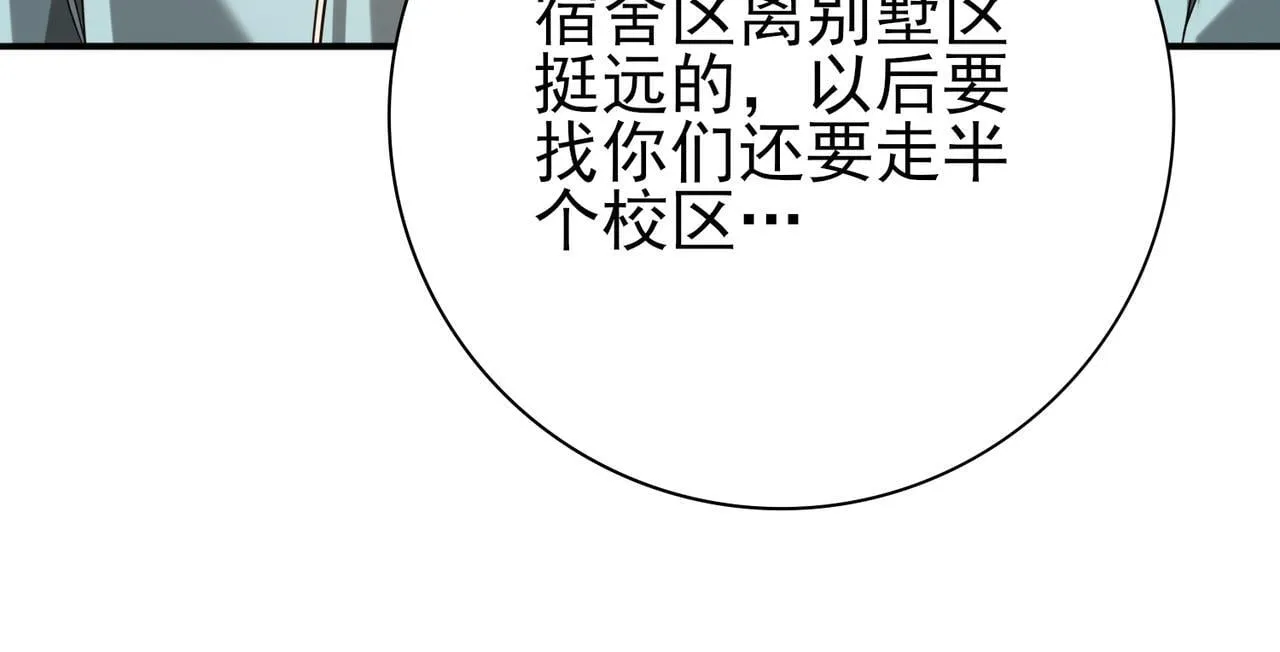 第21话 翡翠的契约36