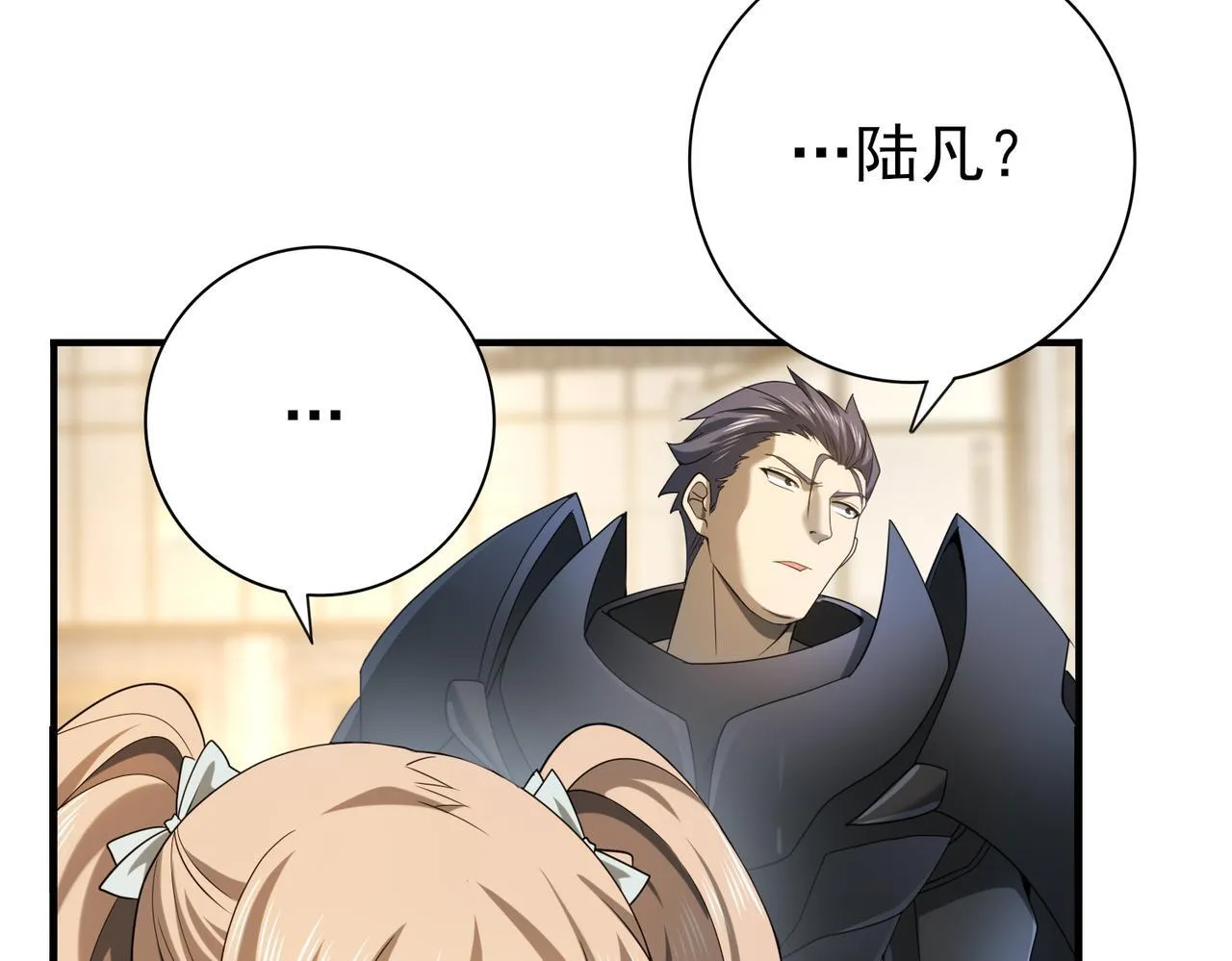 第20话 南省双子星101