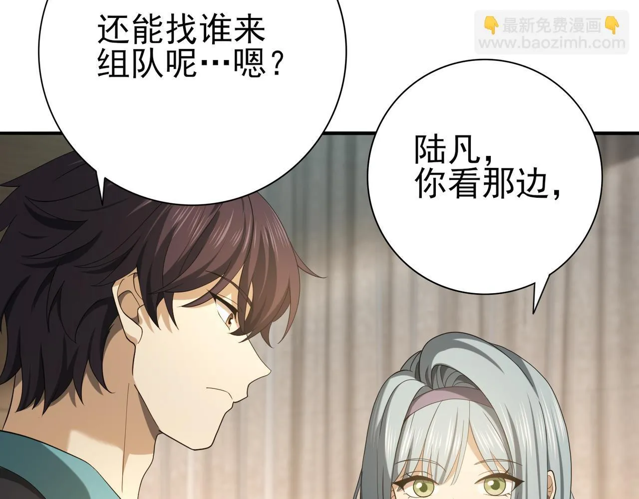 第23话 「13739」70