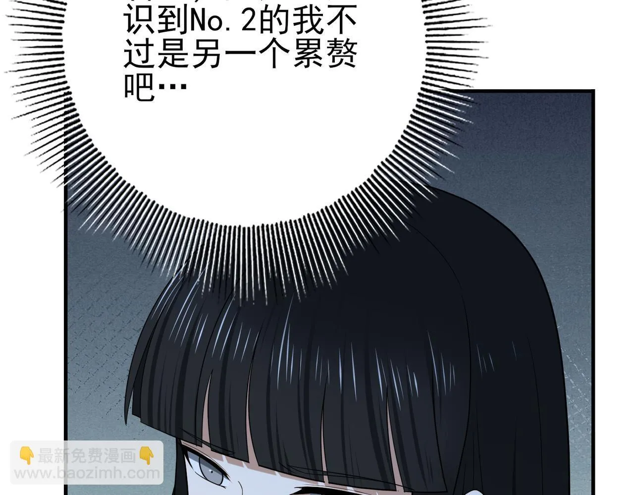 第35话 元素与青铜113