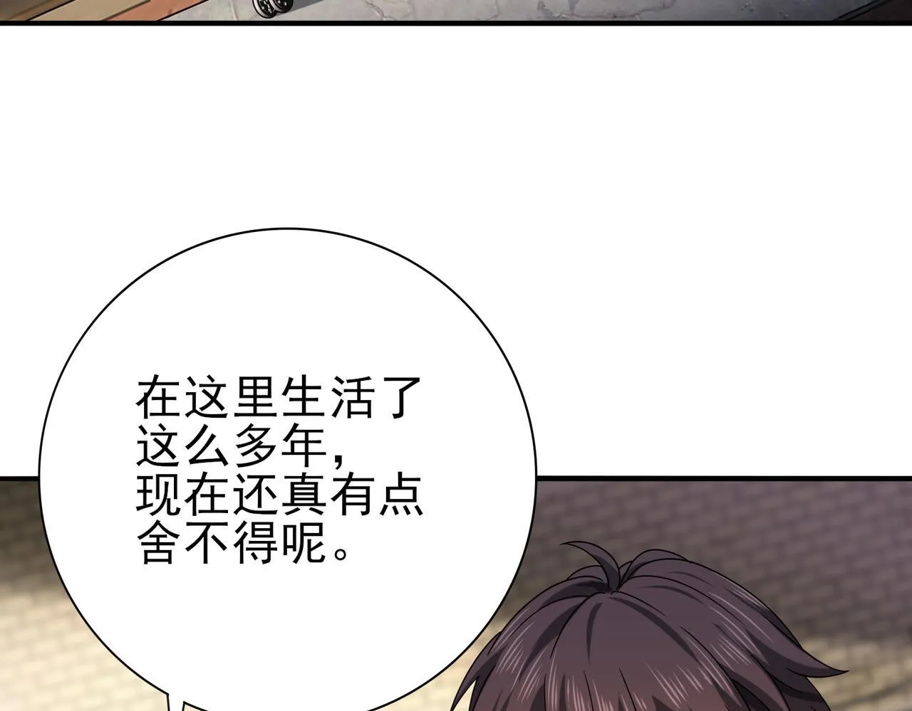 第20话 南省双子星68