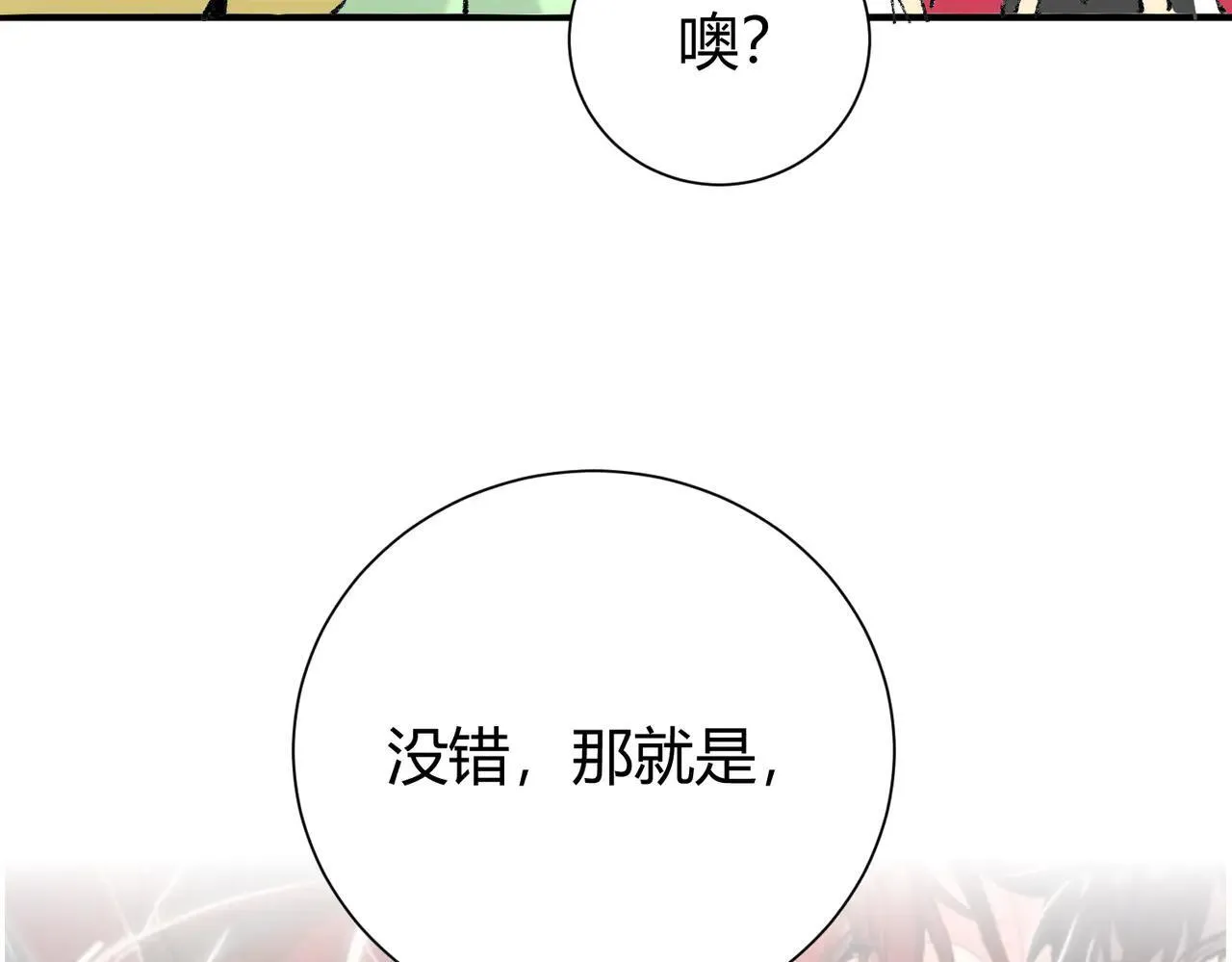 第39话 比风云阁重要的“学姐”181