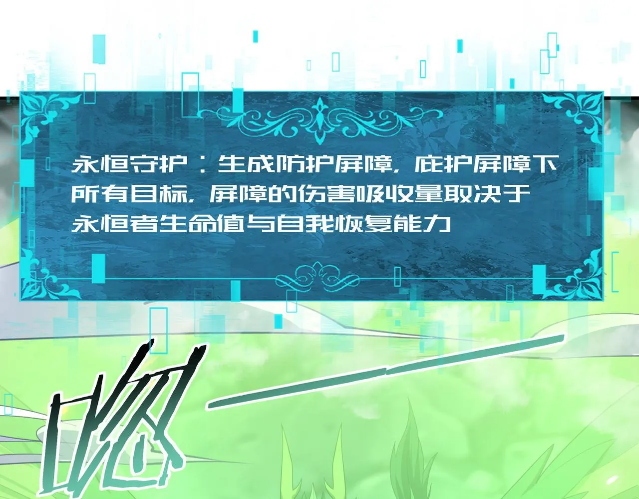 第36话 双生飞龙王90