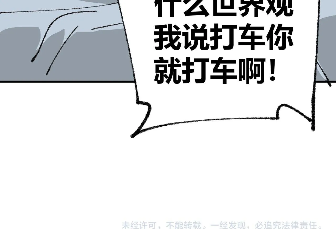 番外 为什么这么短34