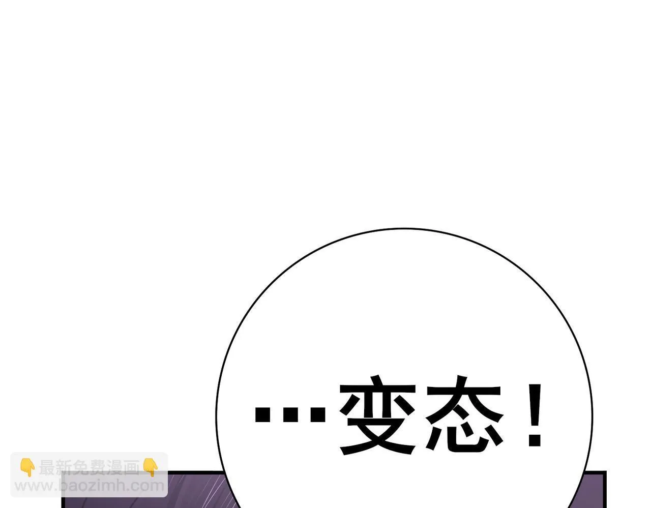 第23话 「13739」83