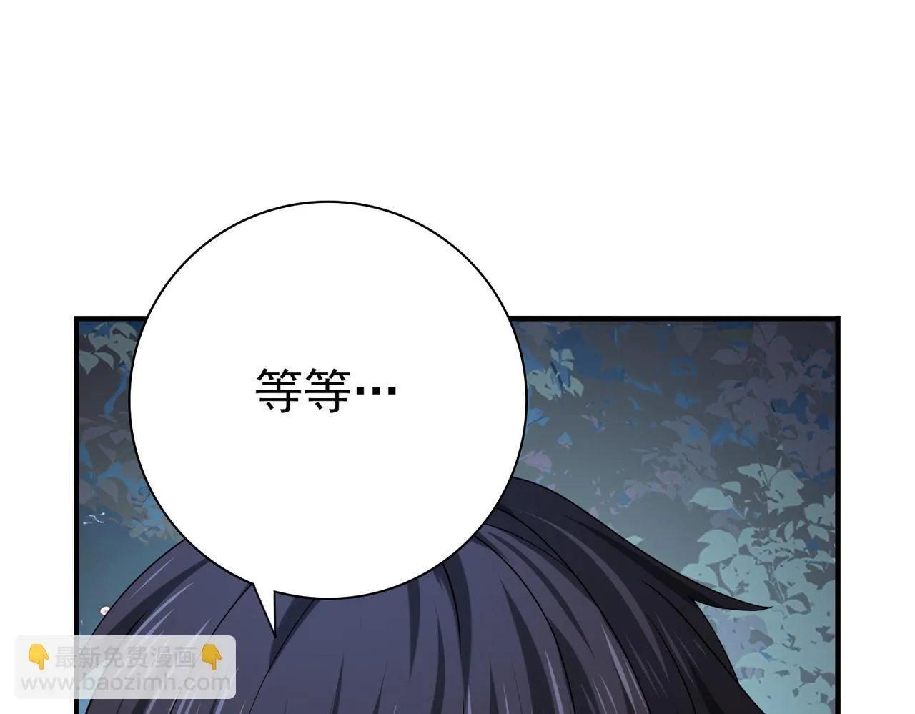 第37话 龙宠的龙宠46