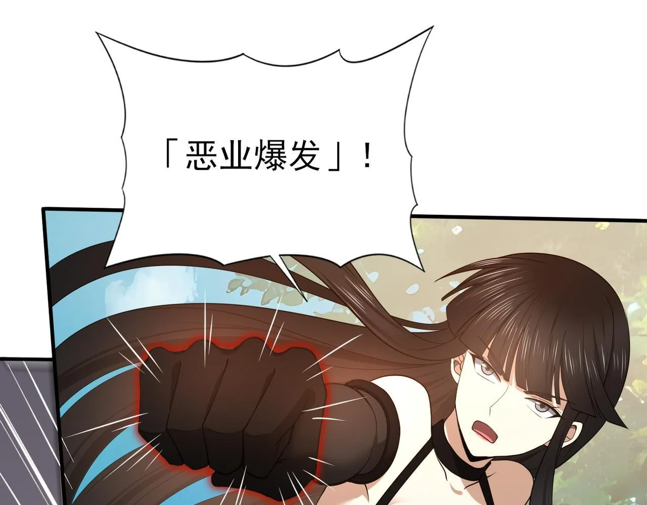 第33话 业火与白骨71