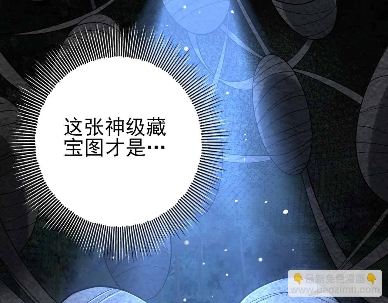 第35话 元素与青铜117