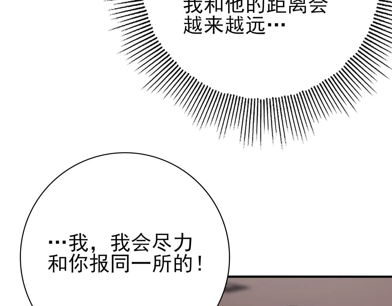 第20话 南省双子星13