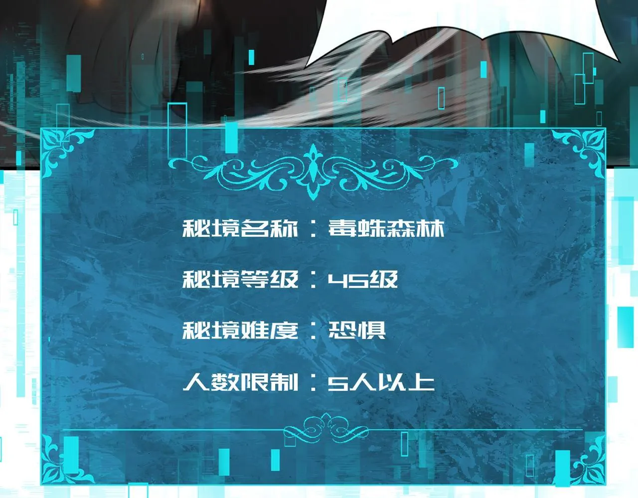 第41话 我可太爱学习了113