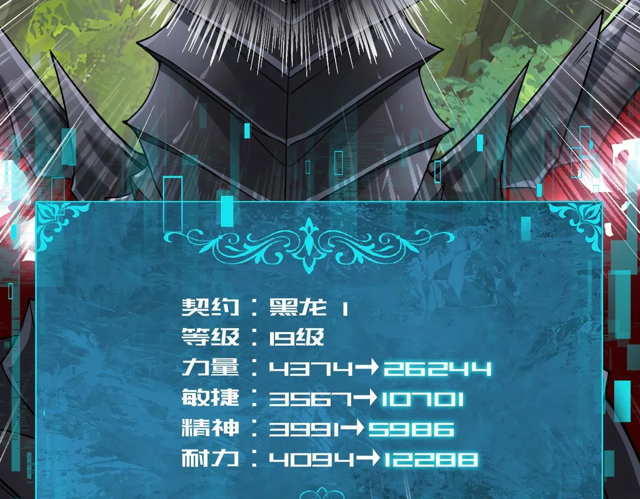 第34话 灵魂之光19
