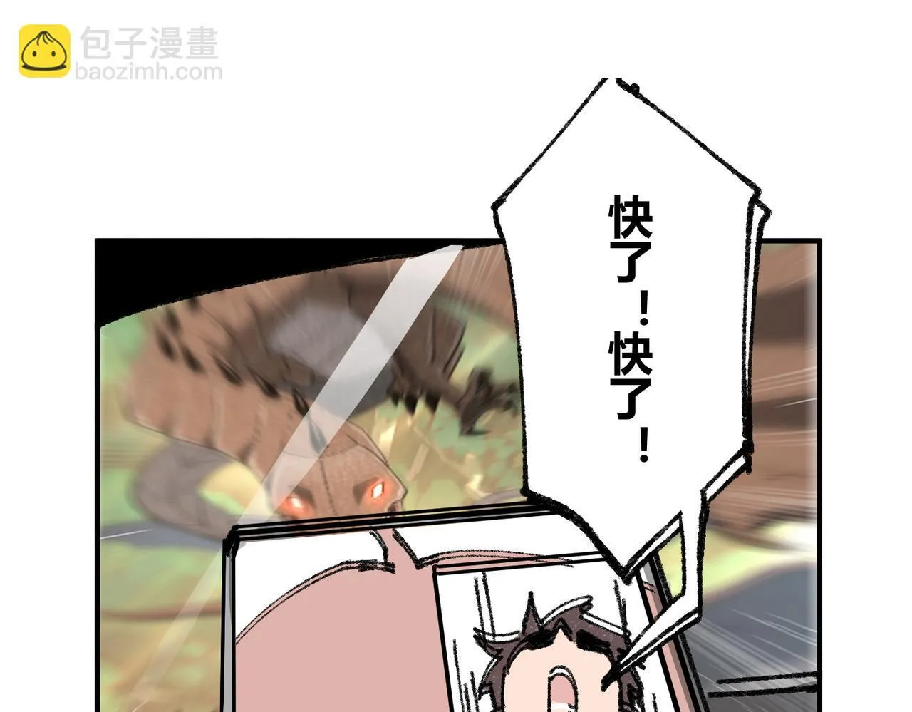 番外 为什么这么短25