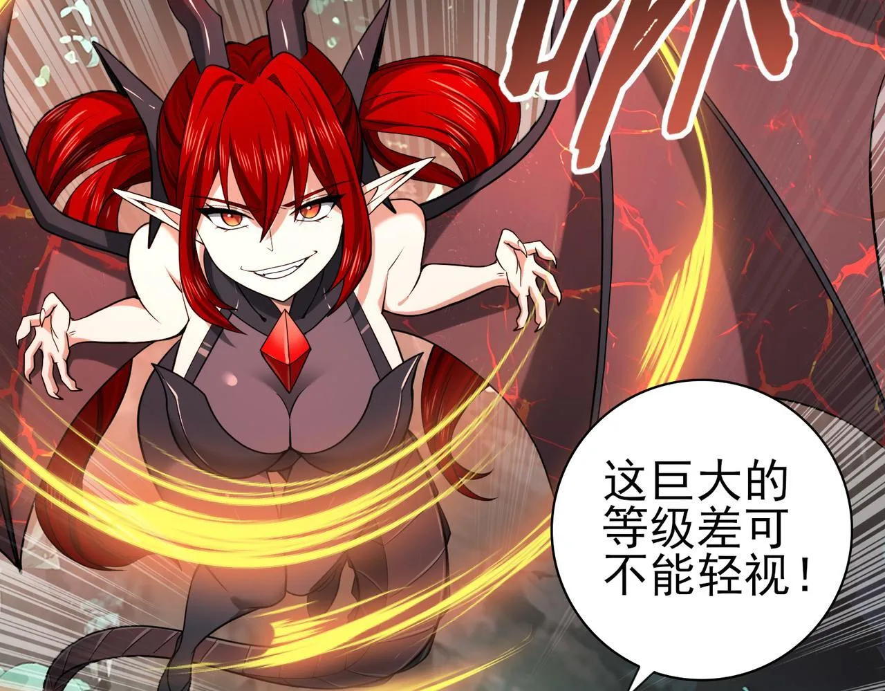 第36话 双生飞龙王12