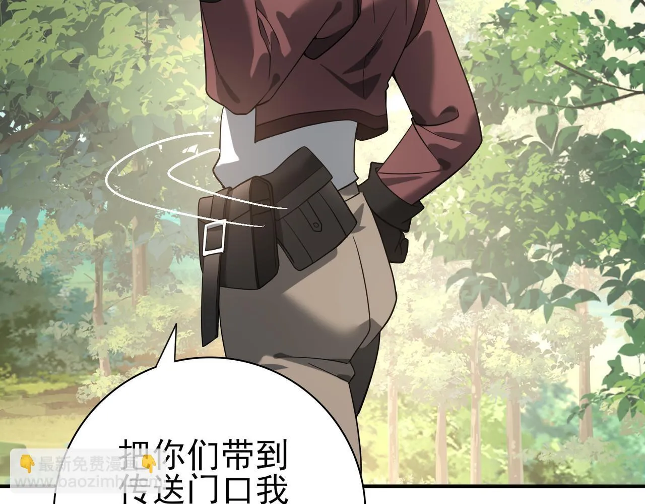 第31话 飞龙陵园82