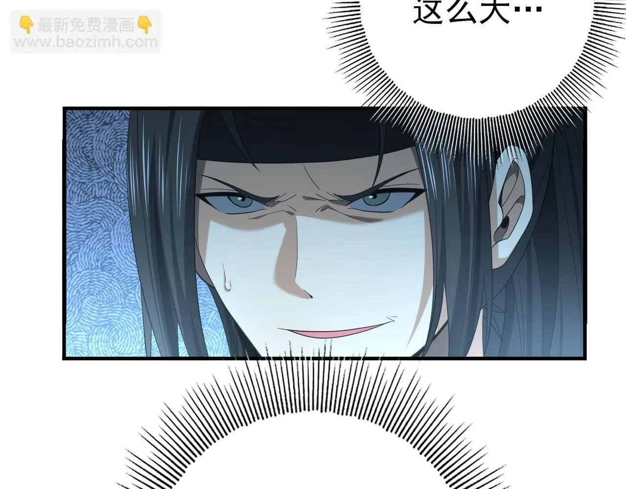 第40话All in23