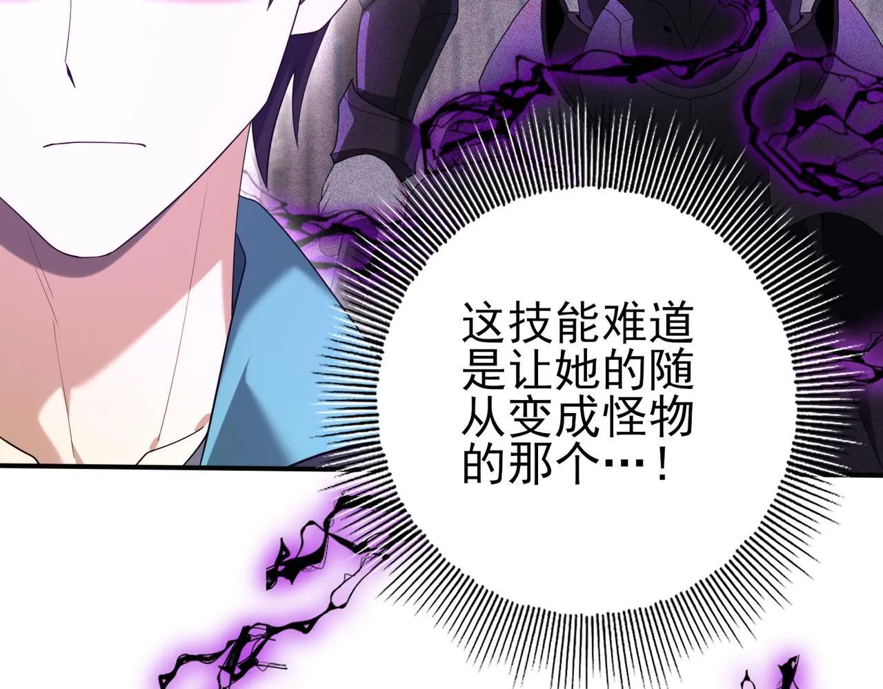 第29话 双子星之战98