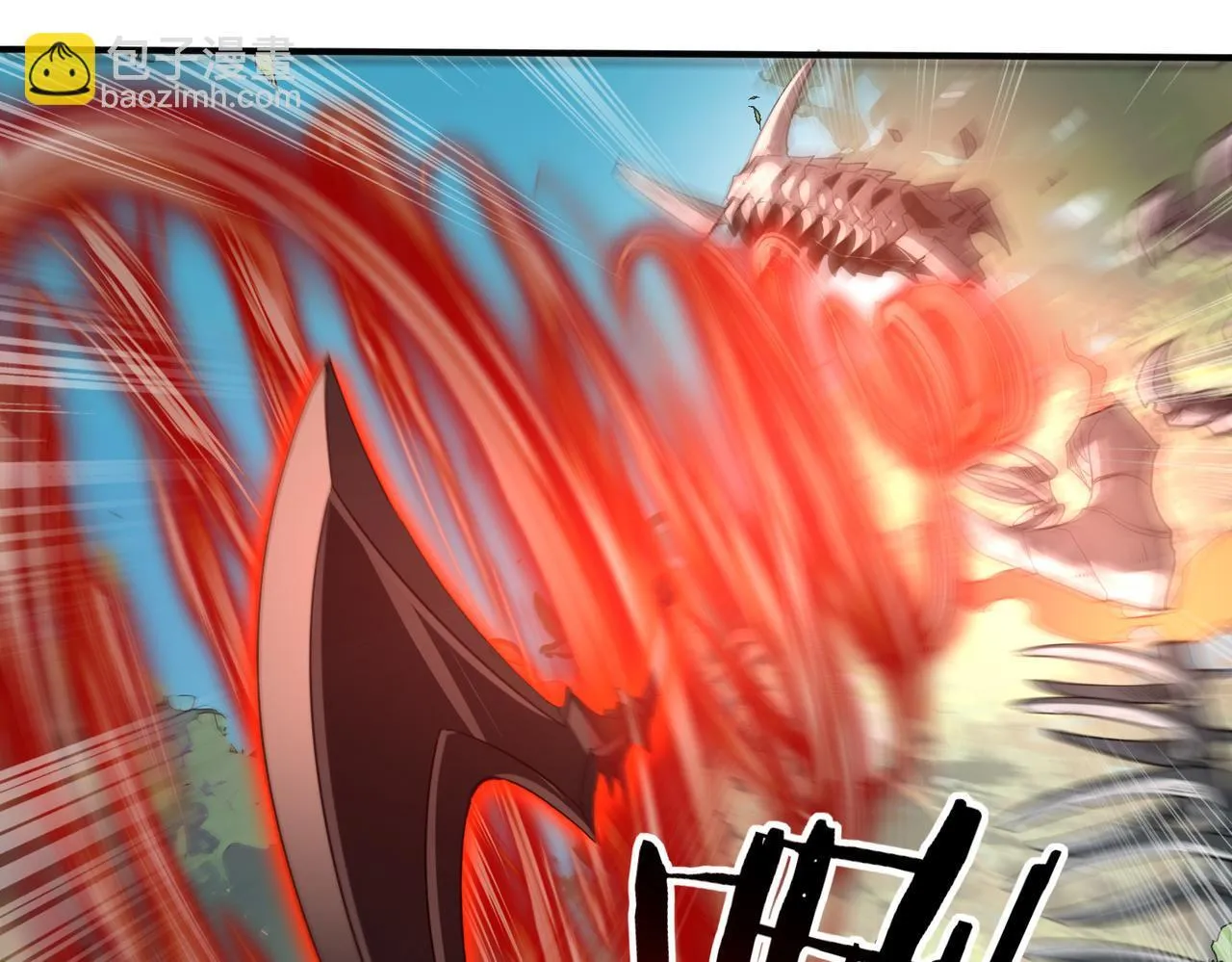 第33话 业火与白骨55
