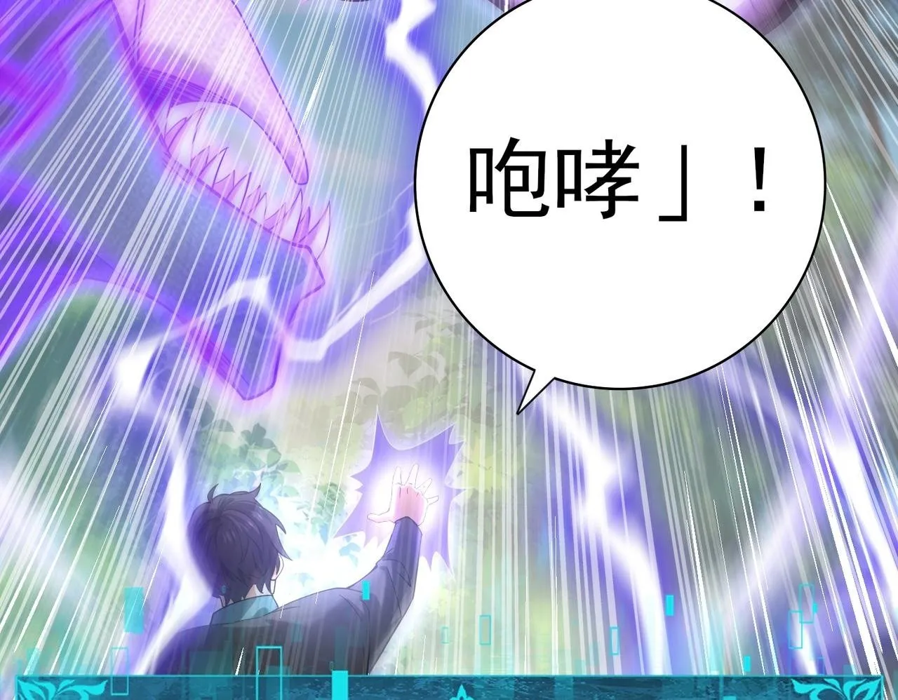 第31话 飞龙陵园99