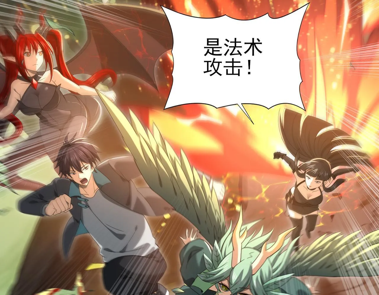 第33话 业火与白骨109