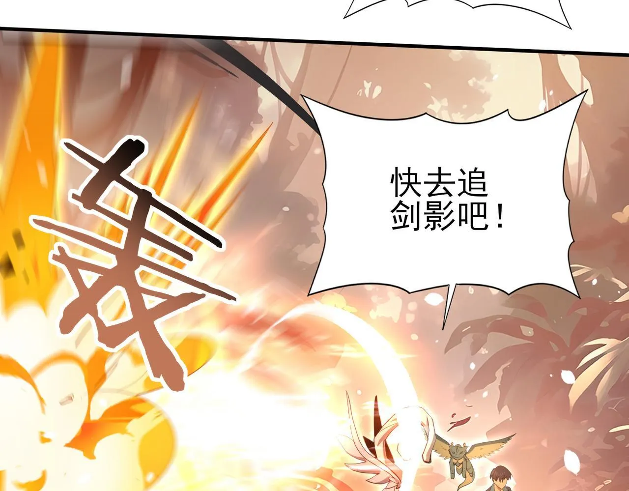 第25话 地图尽头50