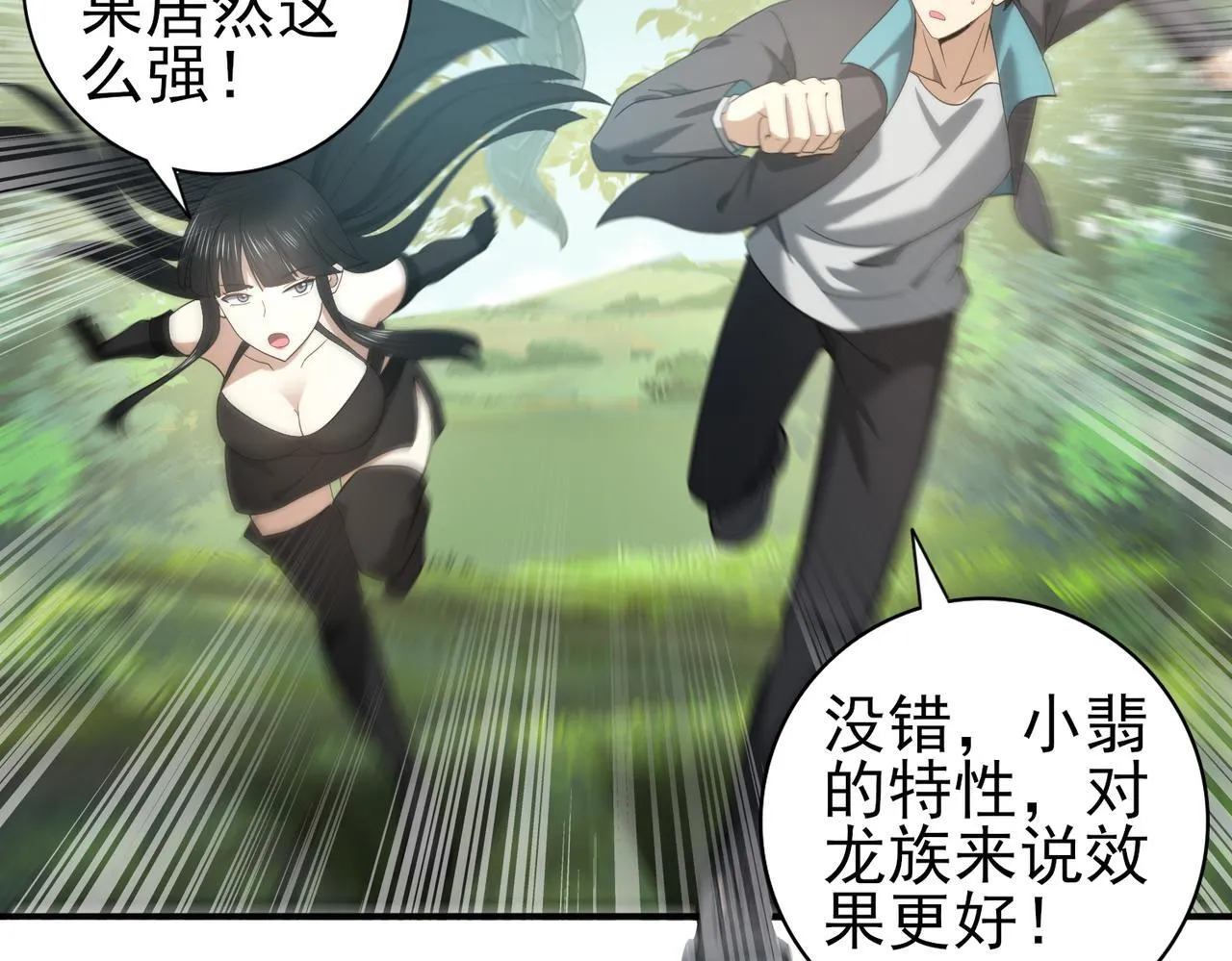 第34话 灵魂之光22
