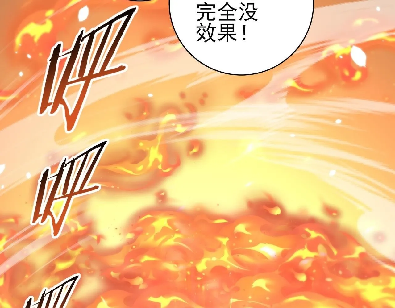 第40话All in92