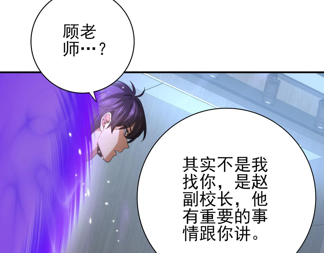 第27话 翡翠祝福108