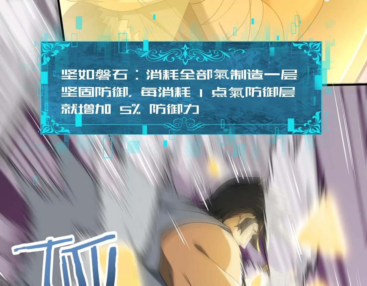 第23话 「13739」26