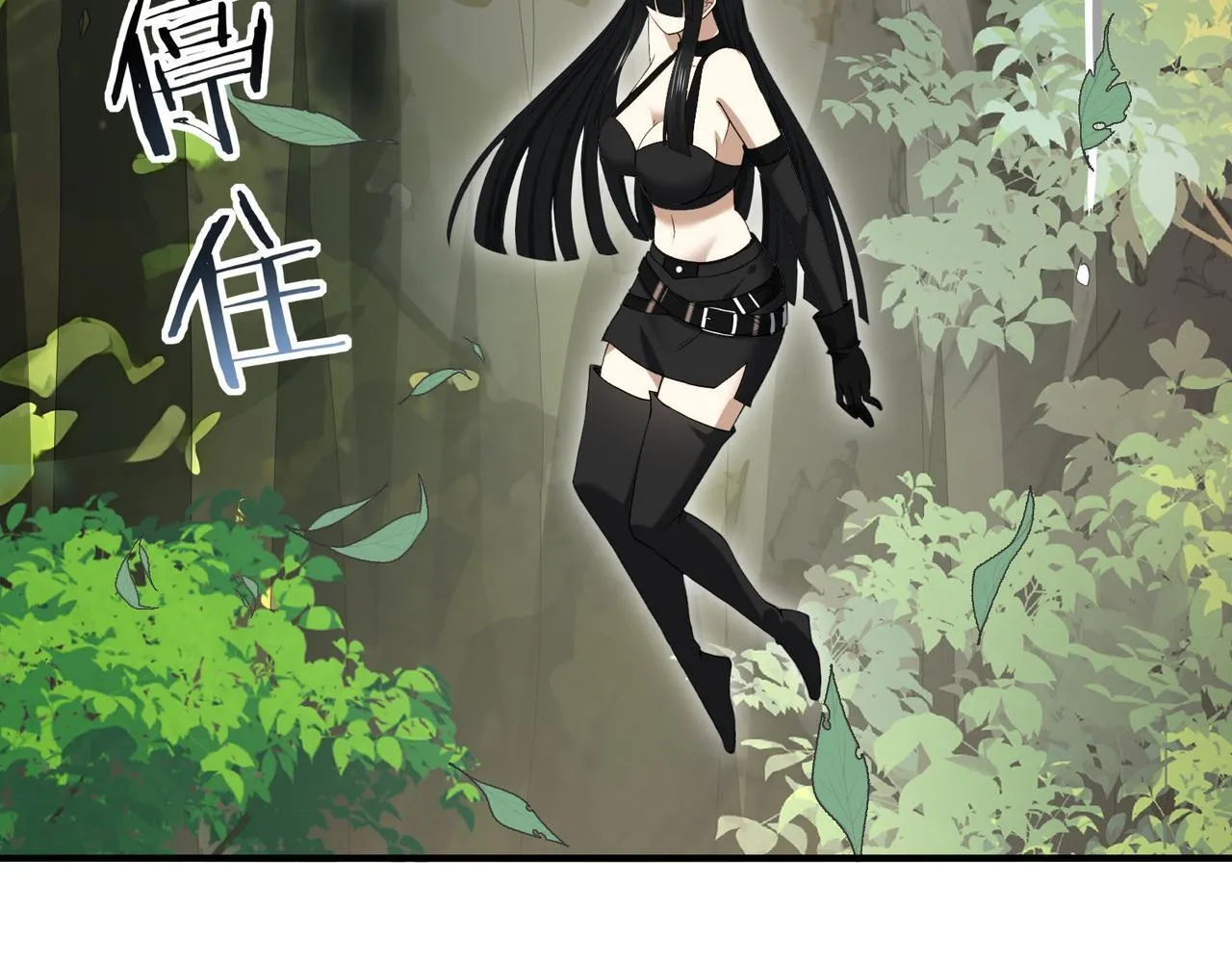 第32话 飞龙神木之下86
