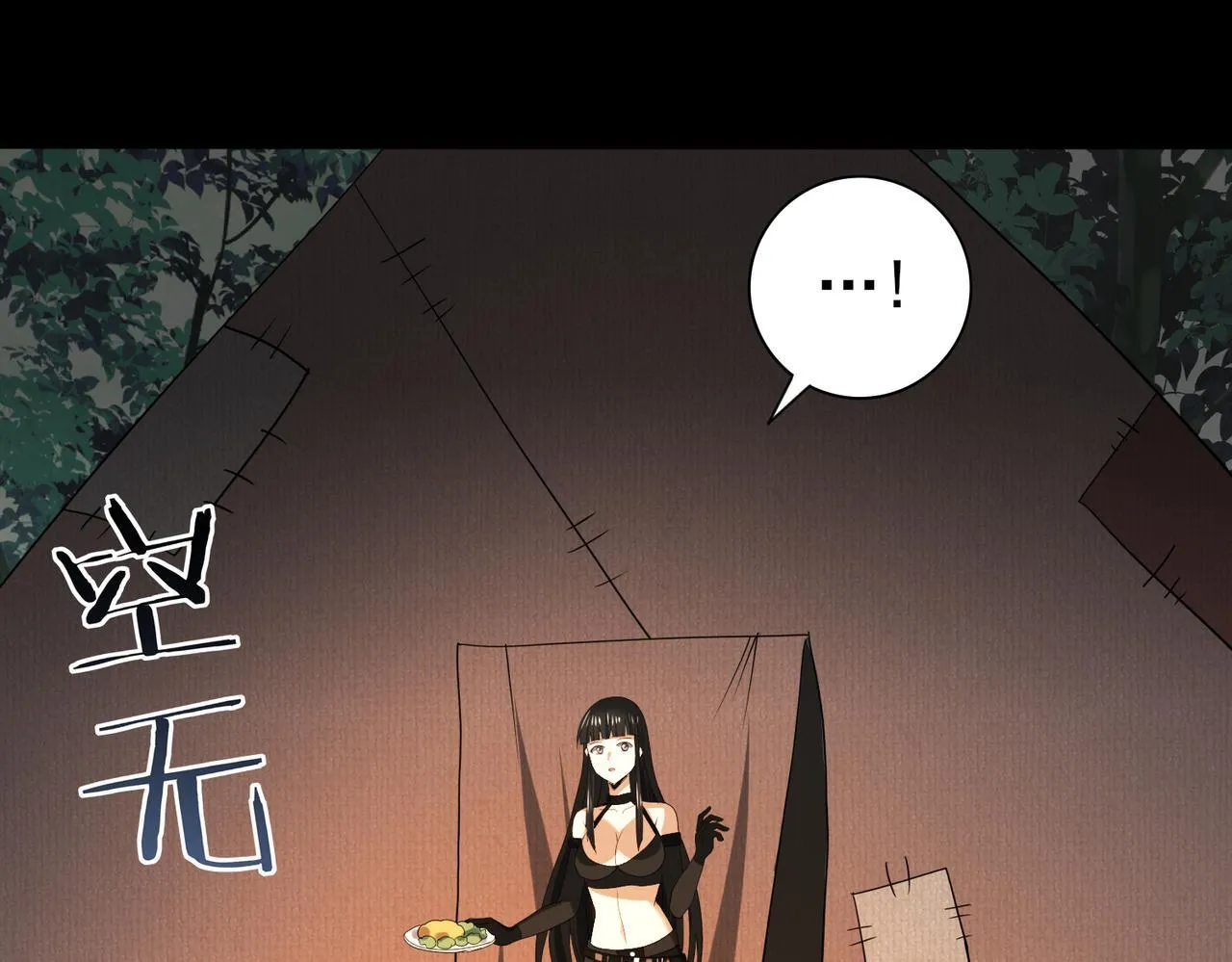 第35话 元素与青铜110