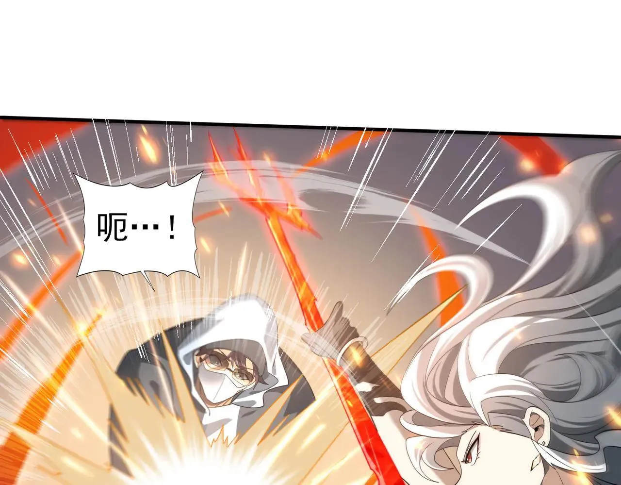 第39话 比风云阁重要的“学姐”23