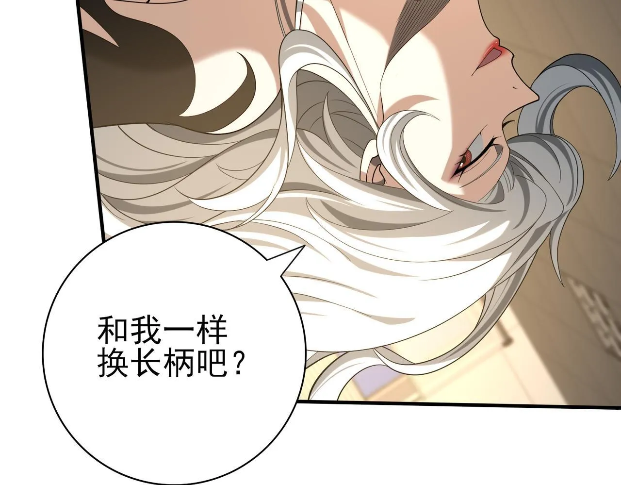第41话 我可太爱学习了73