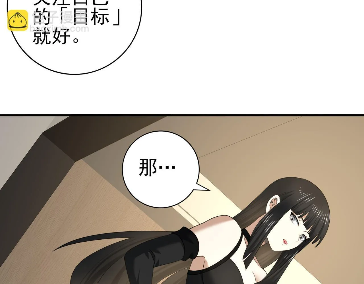 第41话 我可太爱学习了107